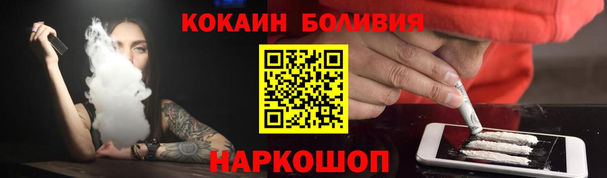 COCAIN Перу  Вход с VPN  КОКАИН  КОКАИН Columbia  Унеча 
