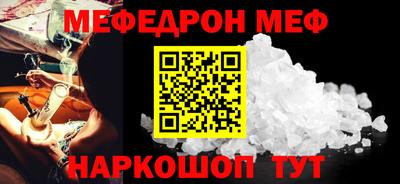 прущая мука Кунгур
