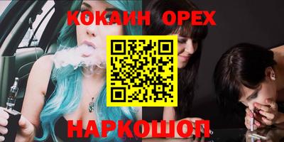 PSILOCYBIN Кумертау