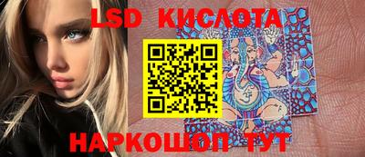 PSILOCYBIN Кумертау