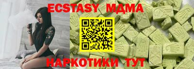 PSILOCYBIN Кумертау