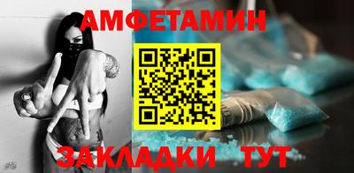 прущая мука Кунгур