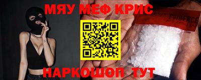 PSILOCYBIN Кумертау