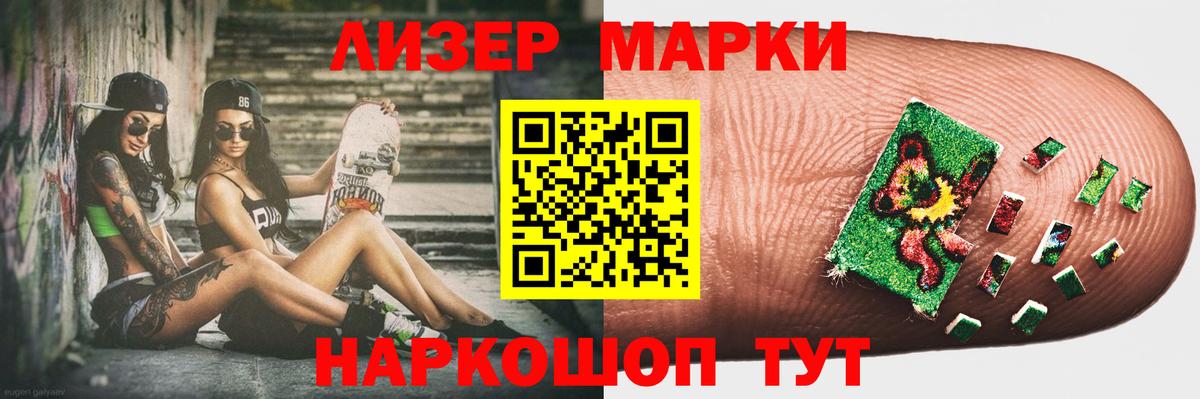 Унеча  ЛСД экстази ecstasy  Вход с VPN  LSD-25 экстази кислота 