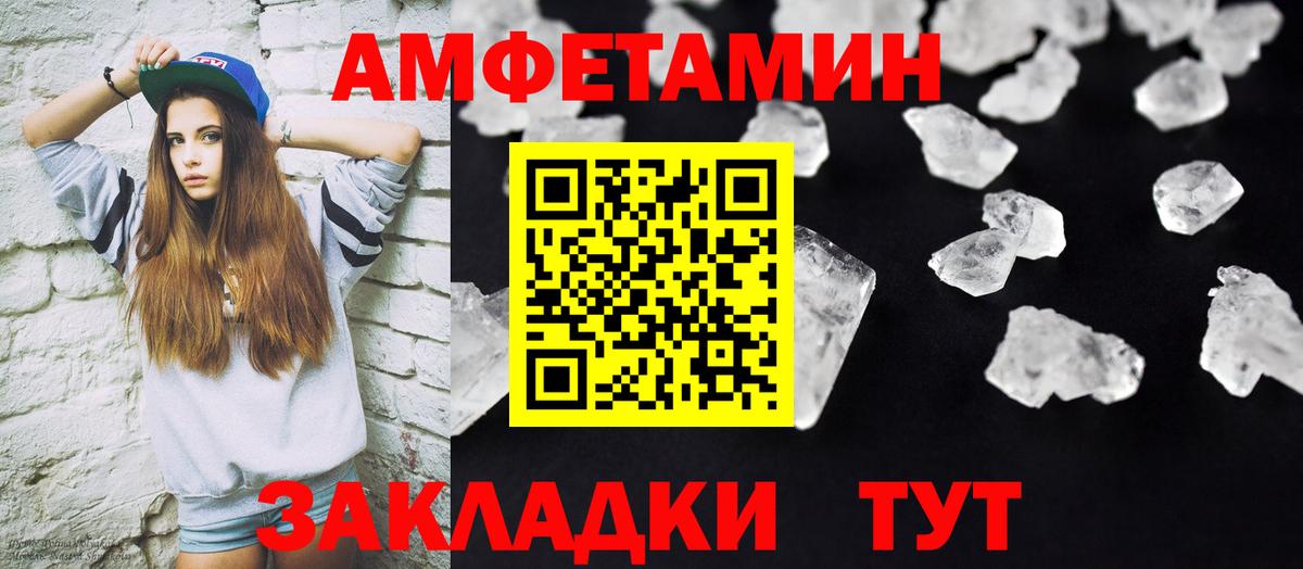 Унеча  Первитин витя  Метамфетамин  Первитин витя  Вход с VPN 