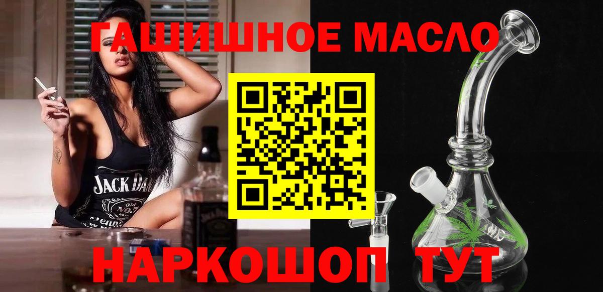 ТГК жижа  Дистиллят ТГК вейп  Вход с VPN  Унеча 