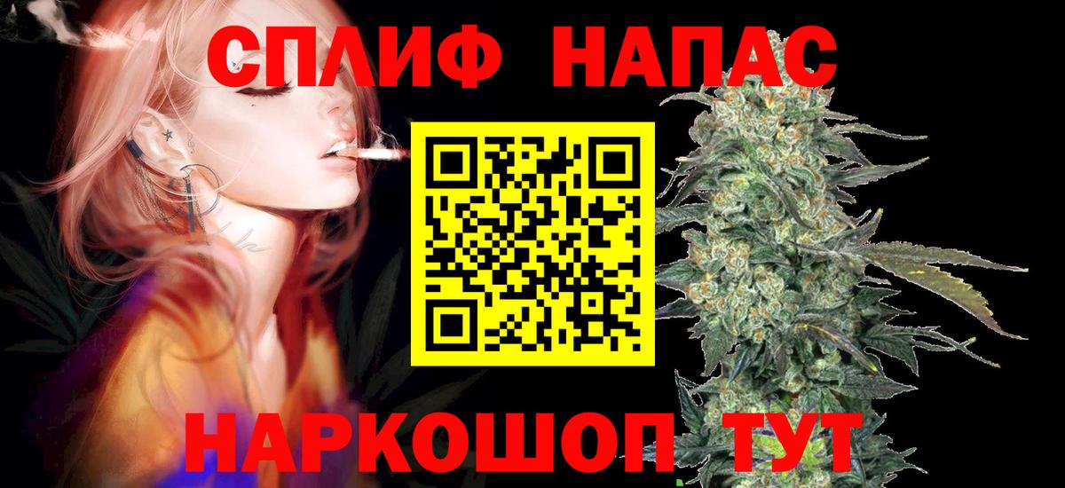 Унеча  Шишки марихуана VHQ  Вход с VPN  Конопля VHQ  Бошки Шишки OG Kush  Канабис AK-47 